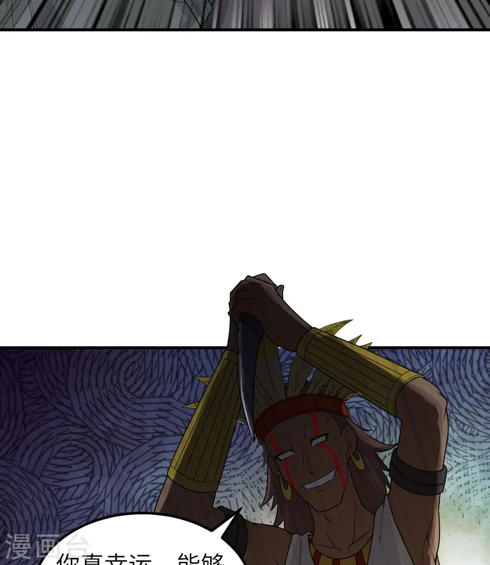 第178话 第10页