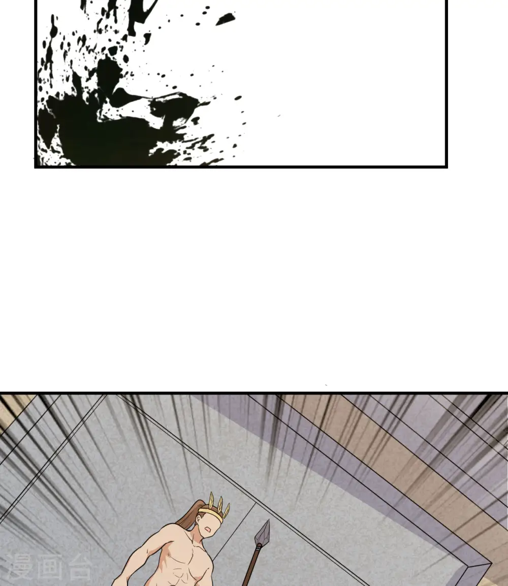 第178话 第13页