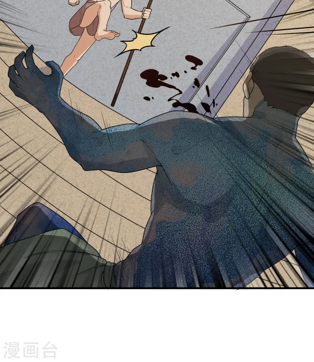 第178话 第14页