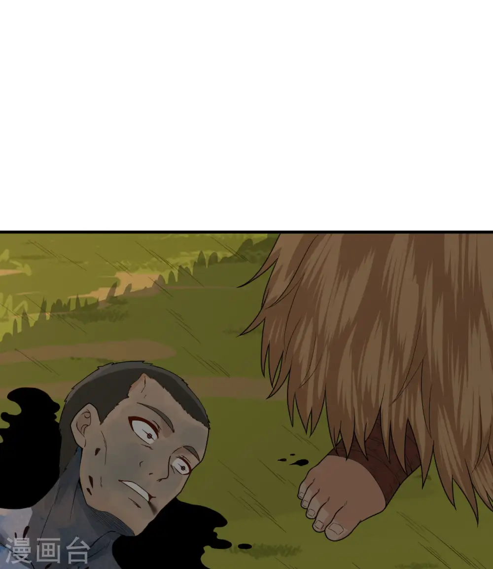 第178话 第15页