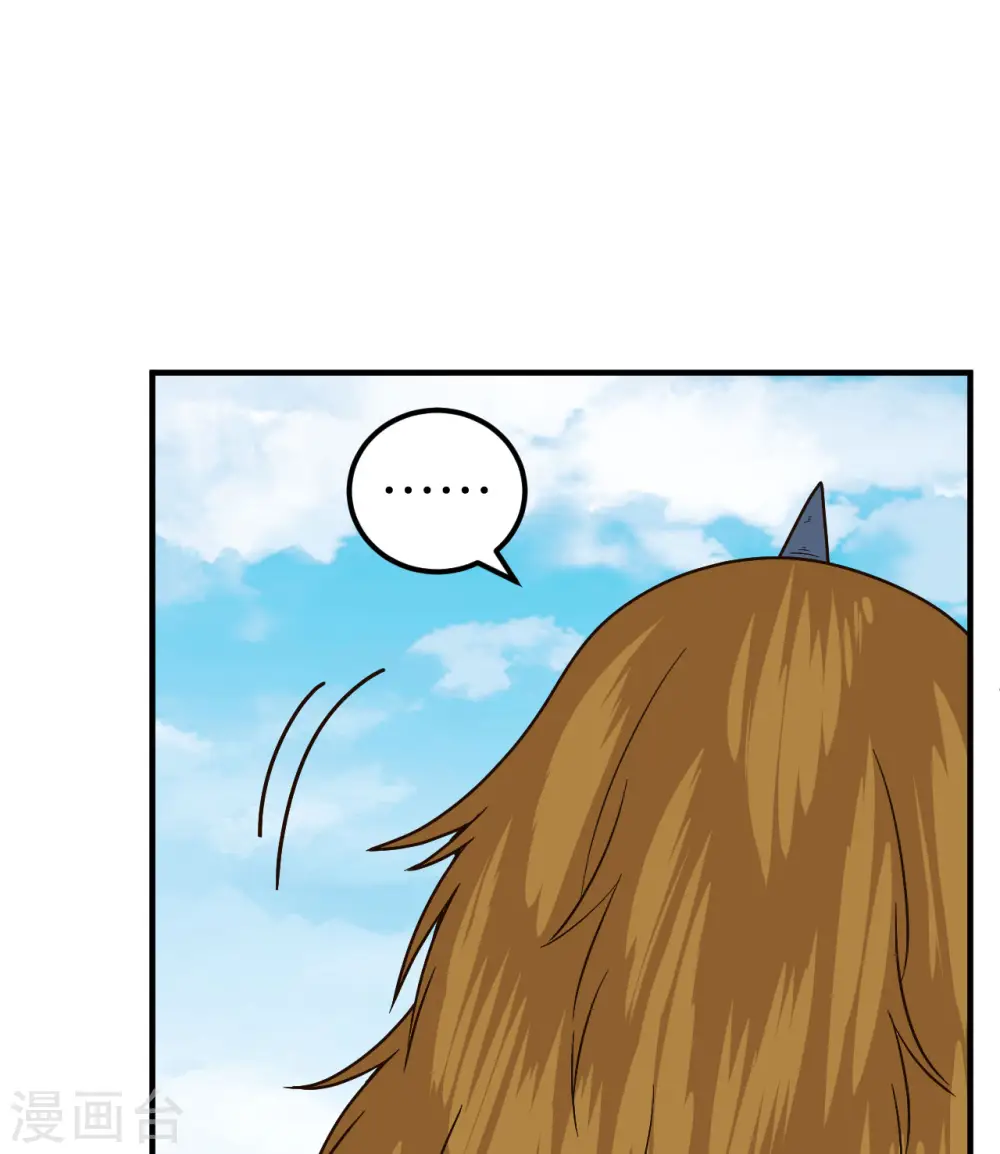第178话 第17页