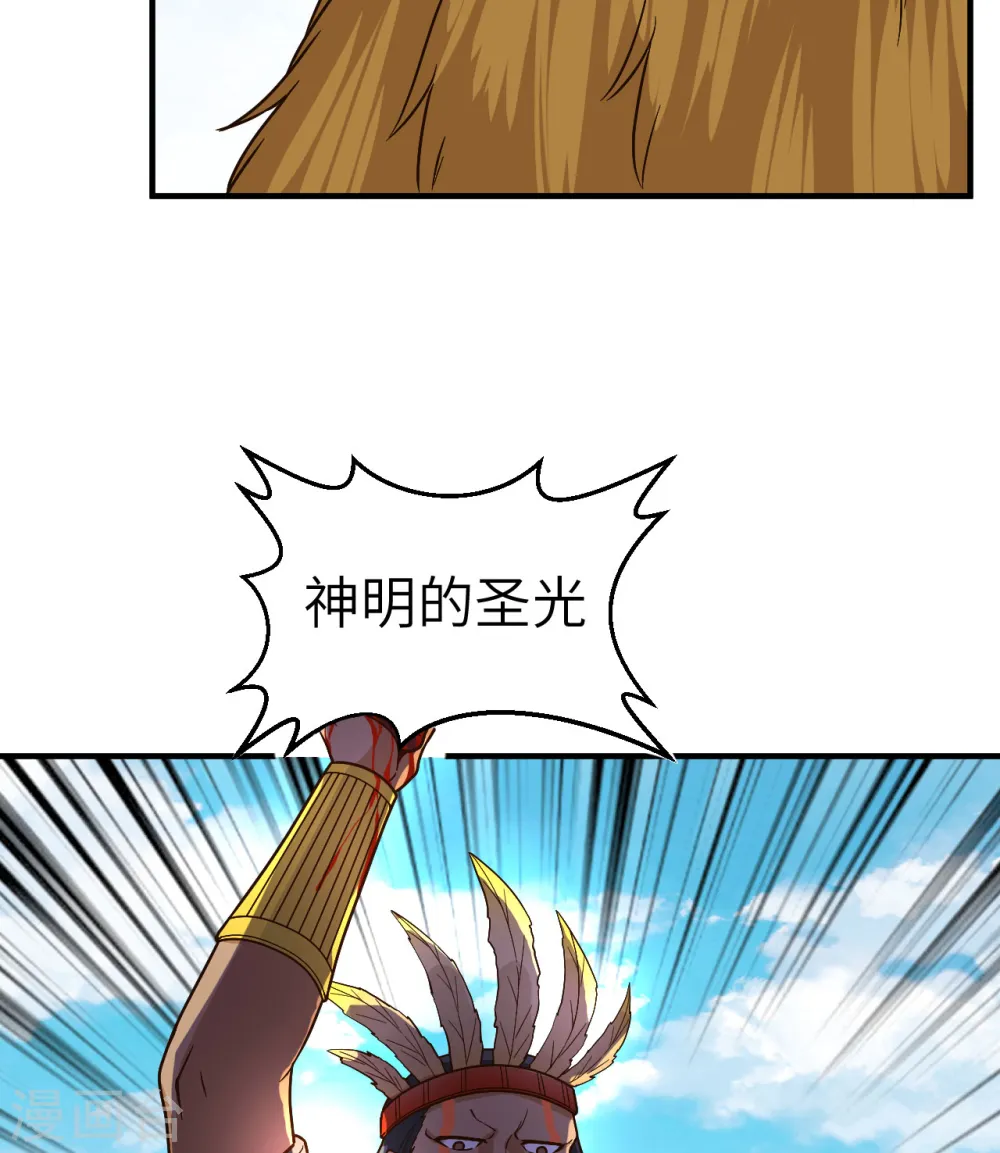 第178话 第18页