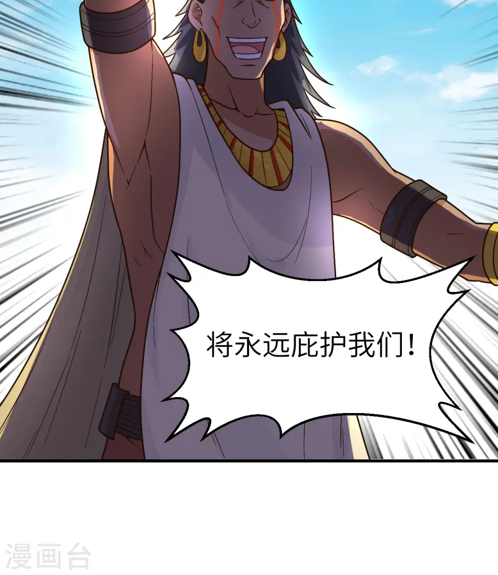 第178话 第19页
