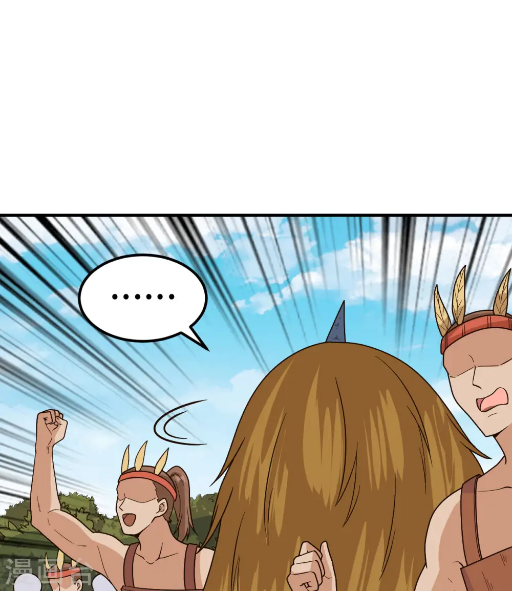 第178话 第20页