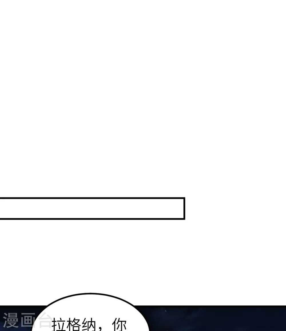 第178话 第23页