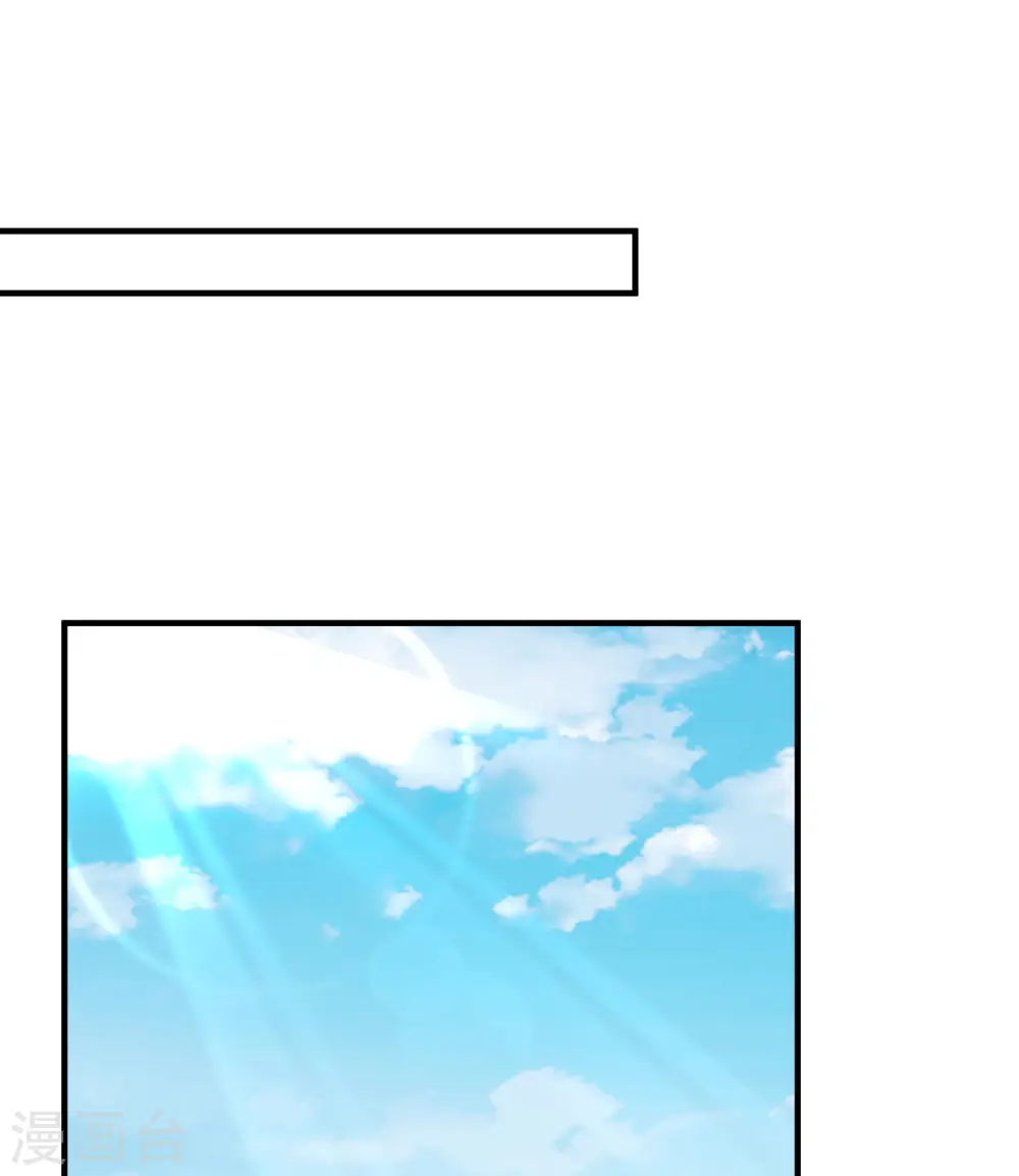 第178话 第30页