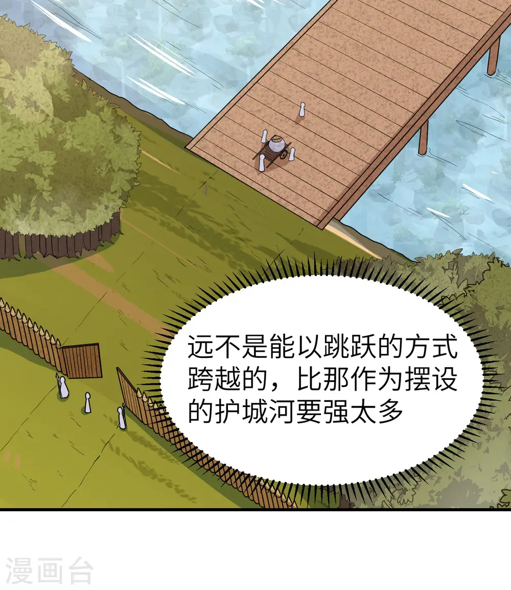 第178话 第38页