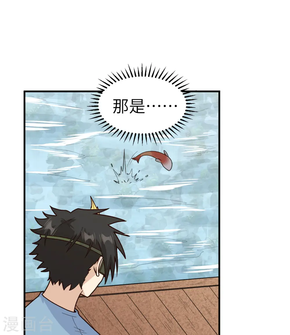 第178话 第39页