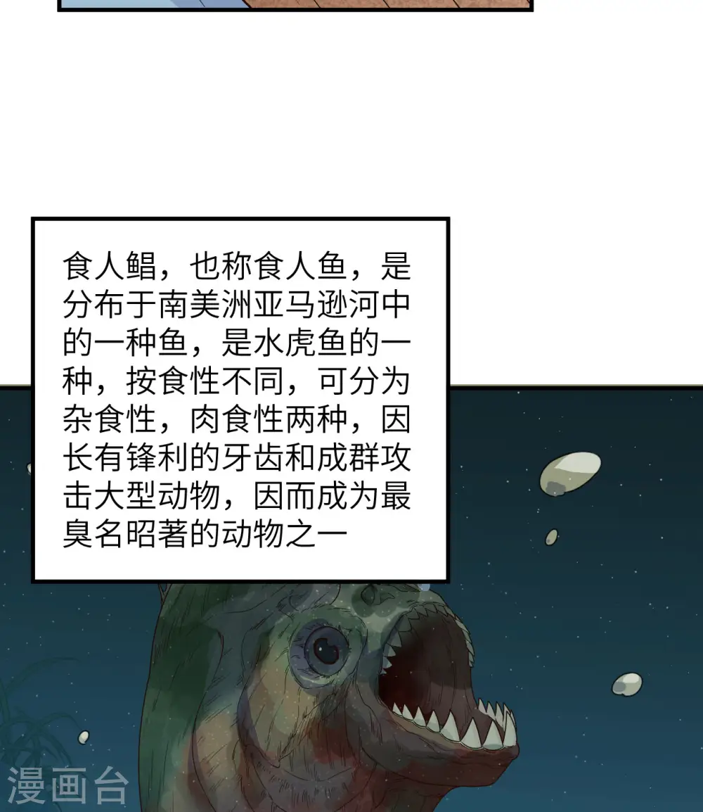 第178话 第40页