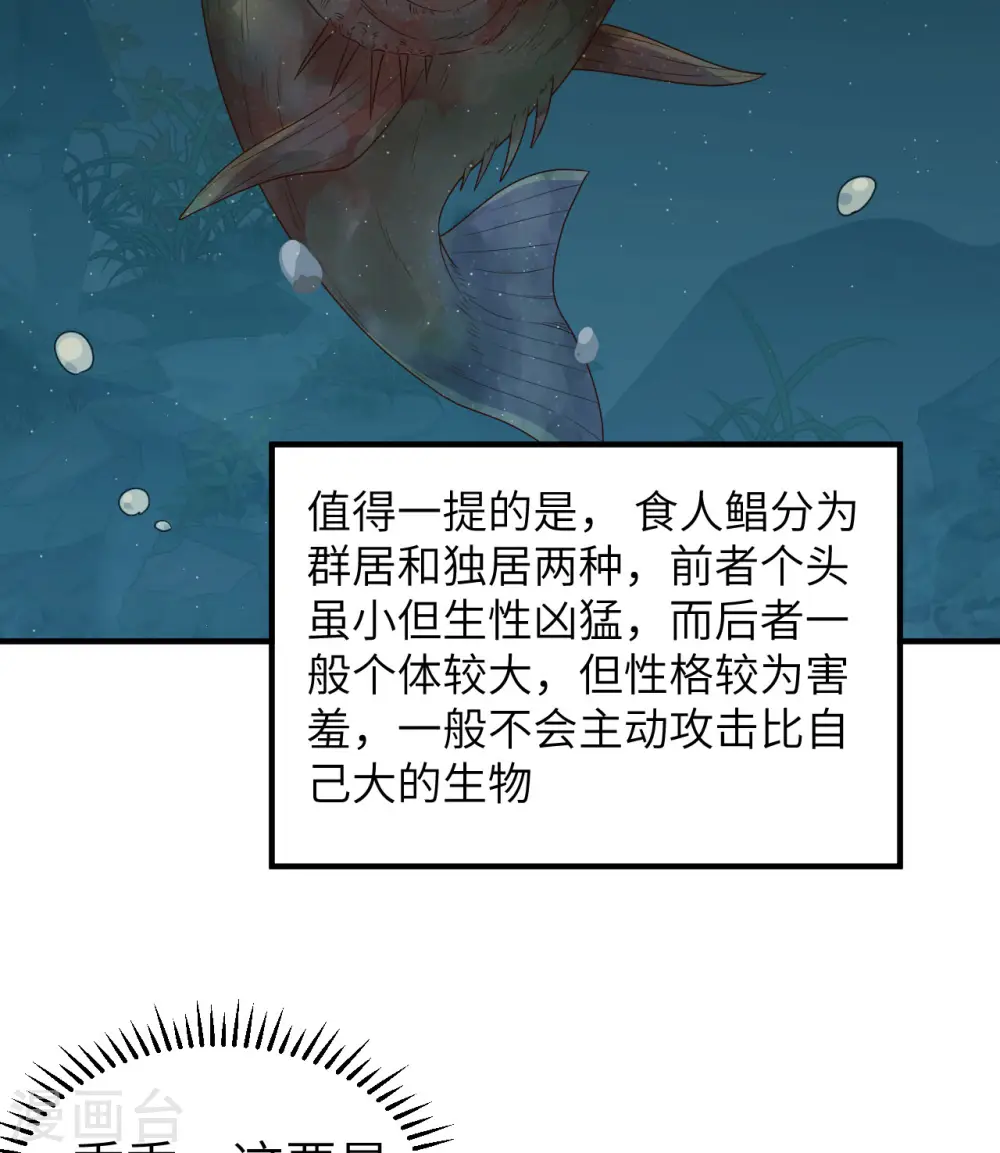 第178话 第41页