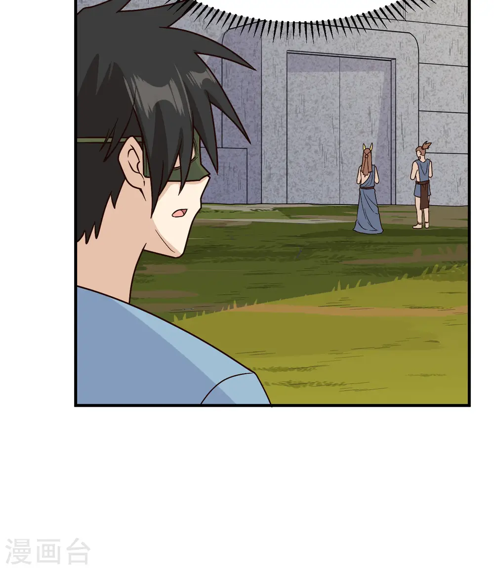 第178话 第45页