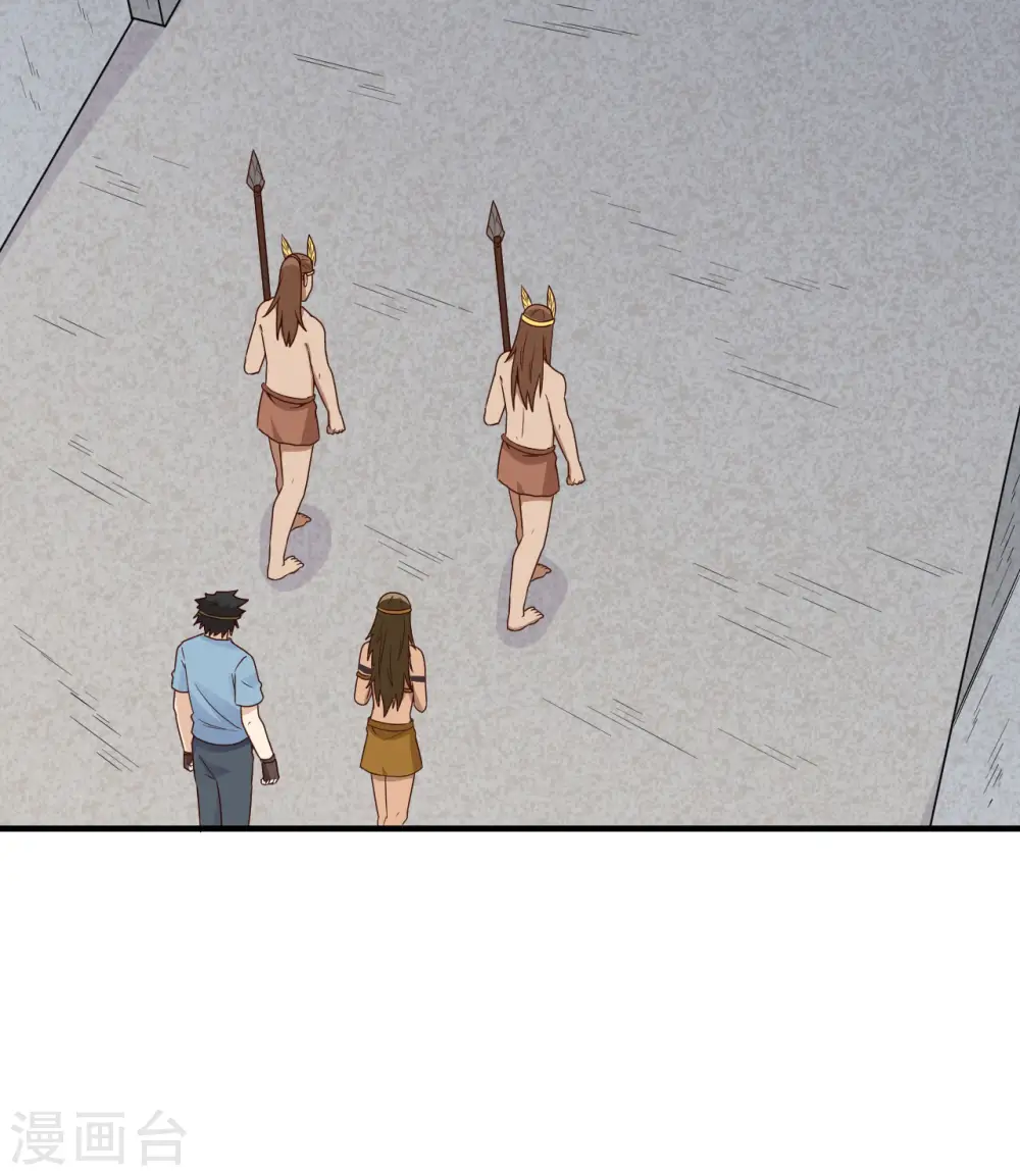 第178话 第51页
