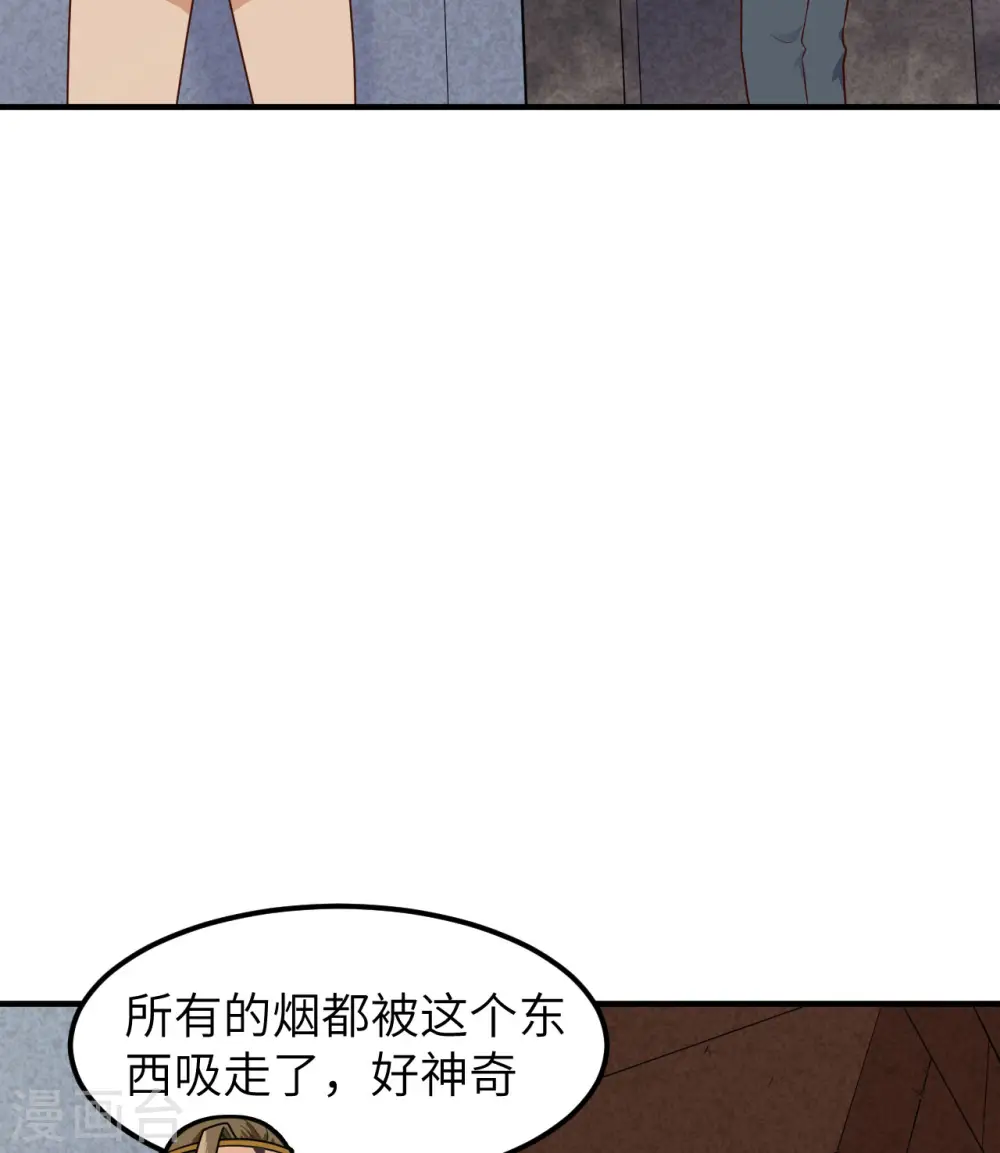 第178话 第55页