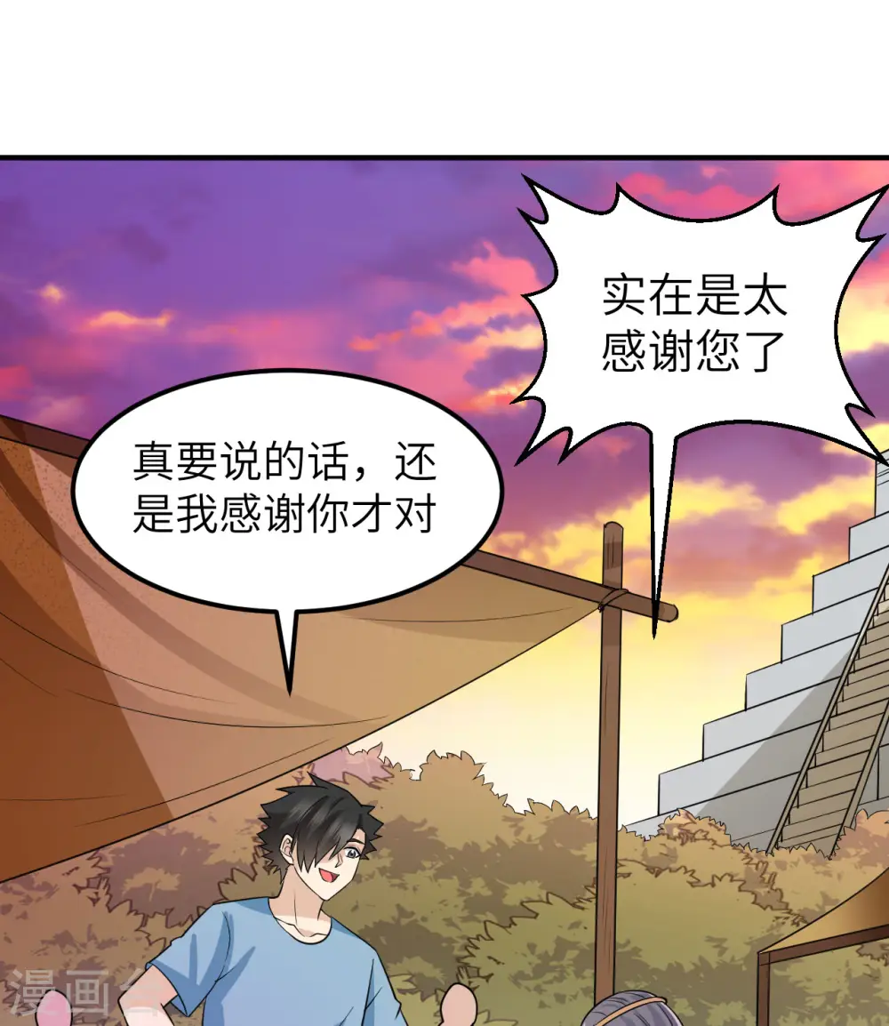 第177话 第12页