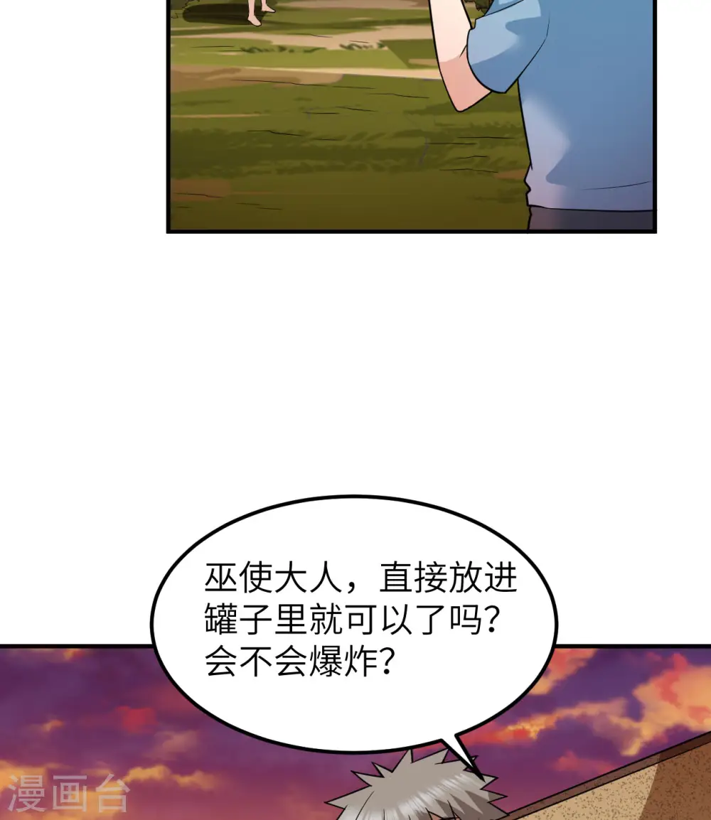第177话 第14页