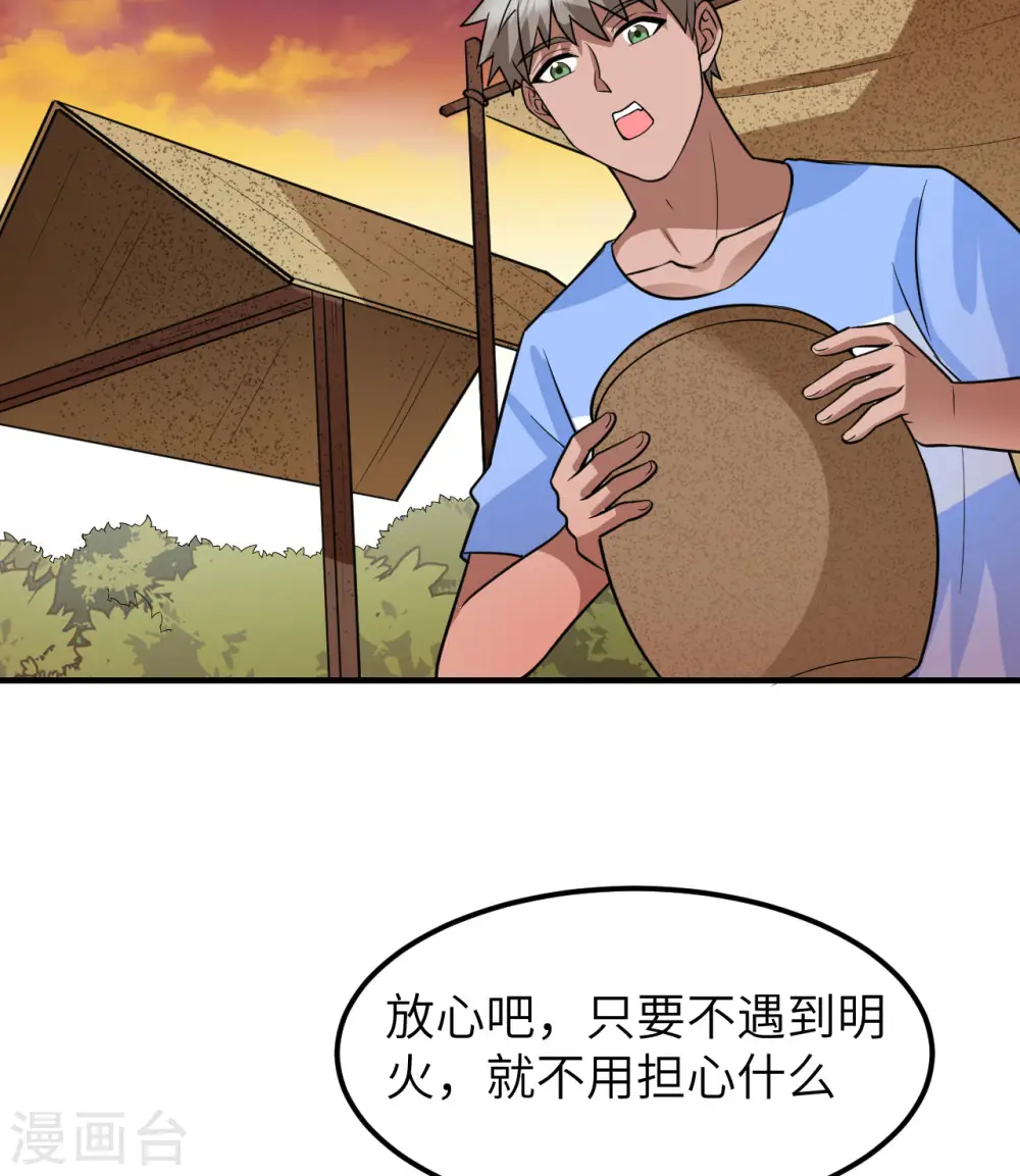 第177话 第15页
