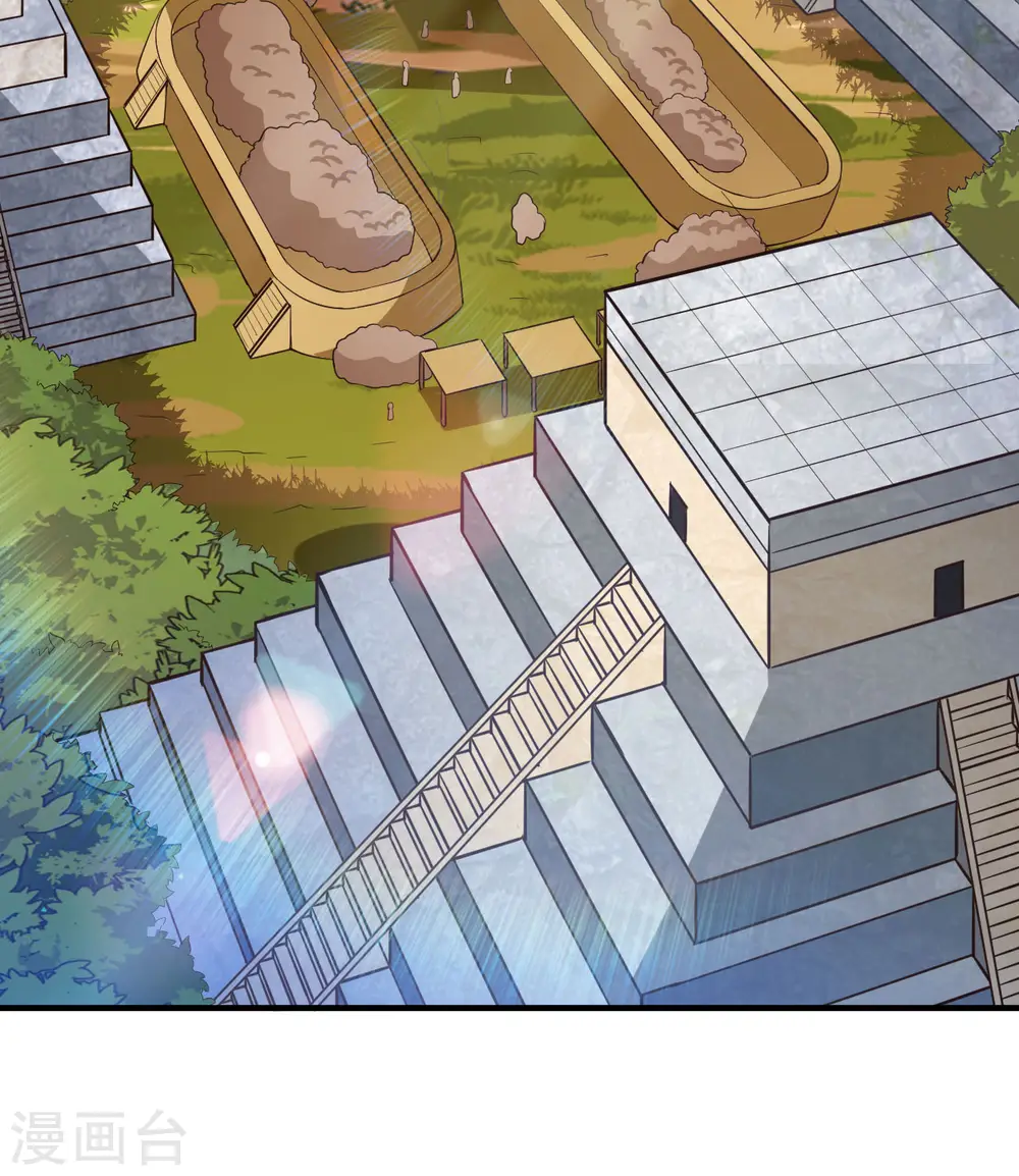 第177话 第31页