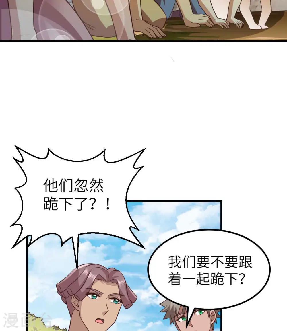 第177话 第36页