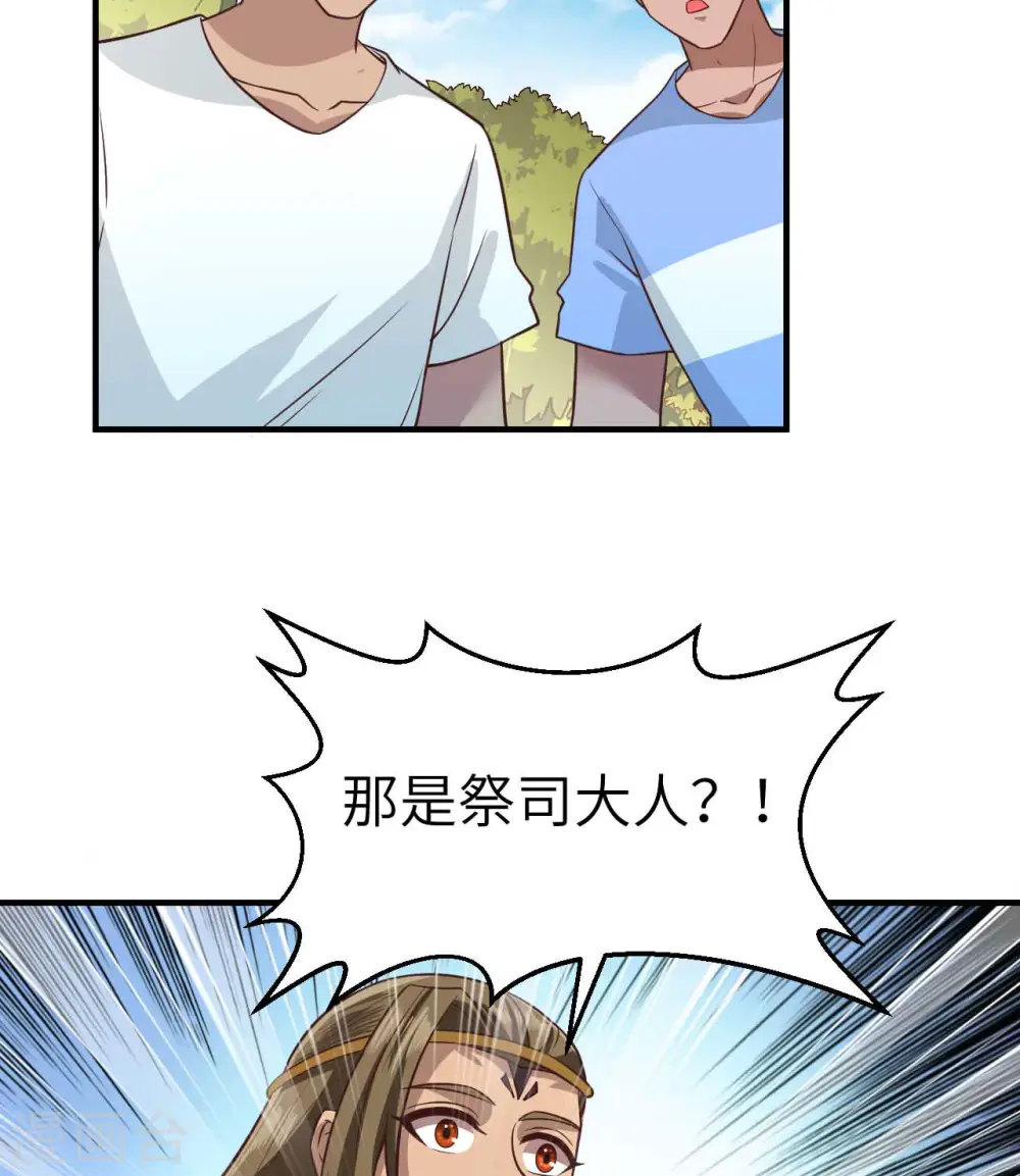 第177话 第37页