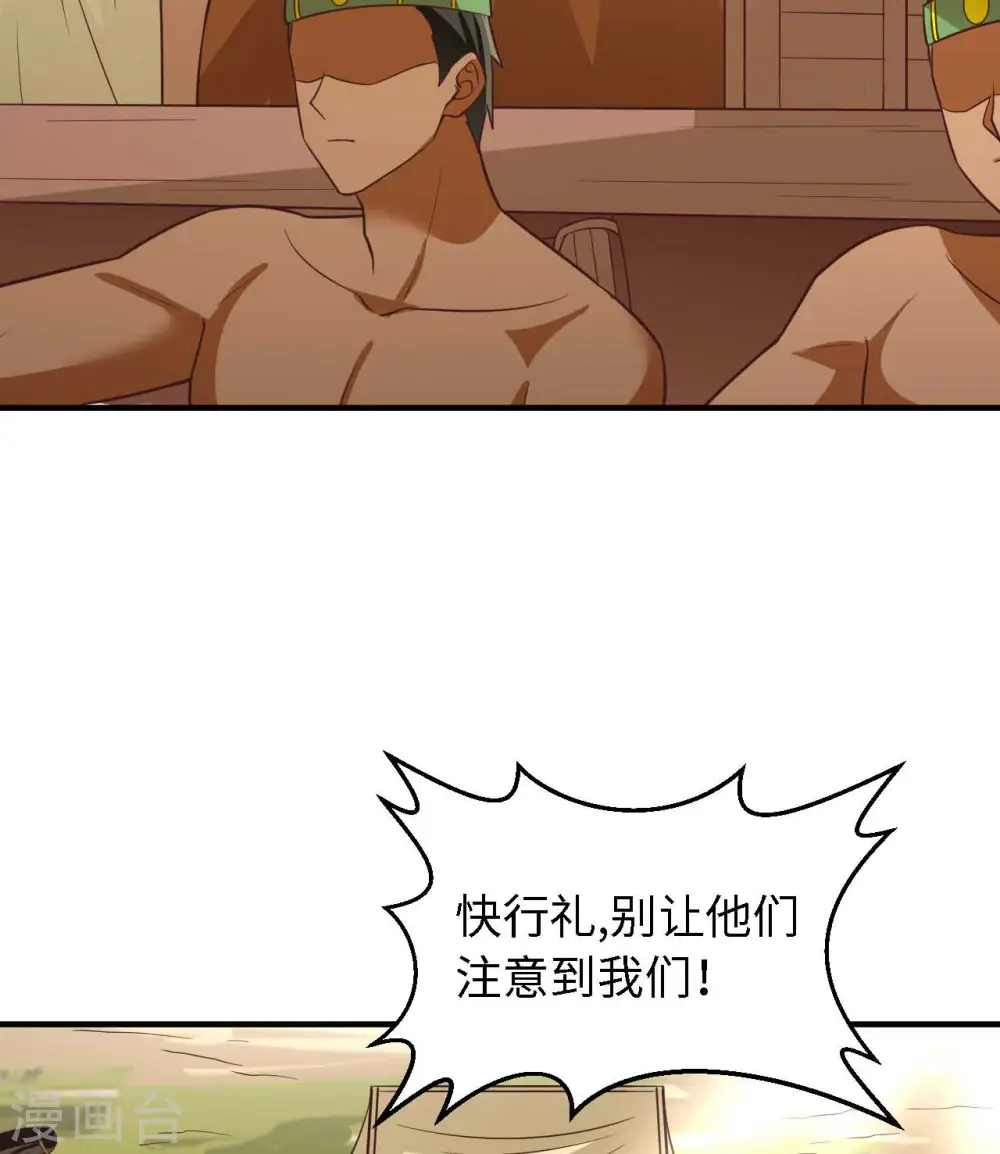 第177话 第40页