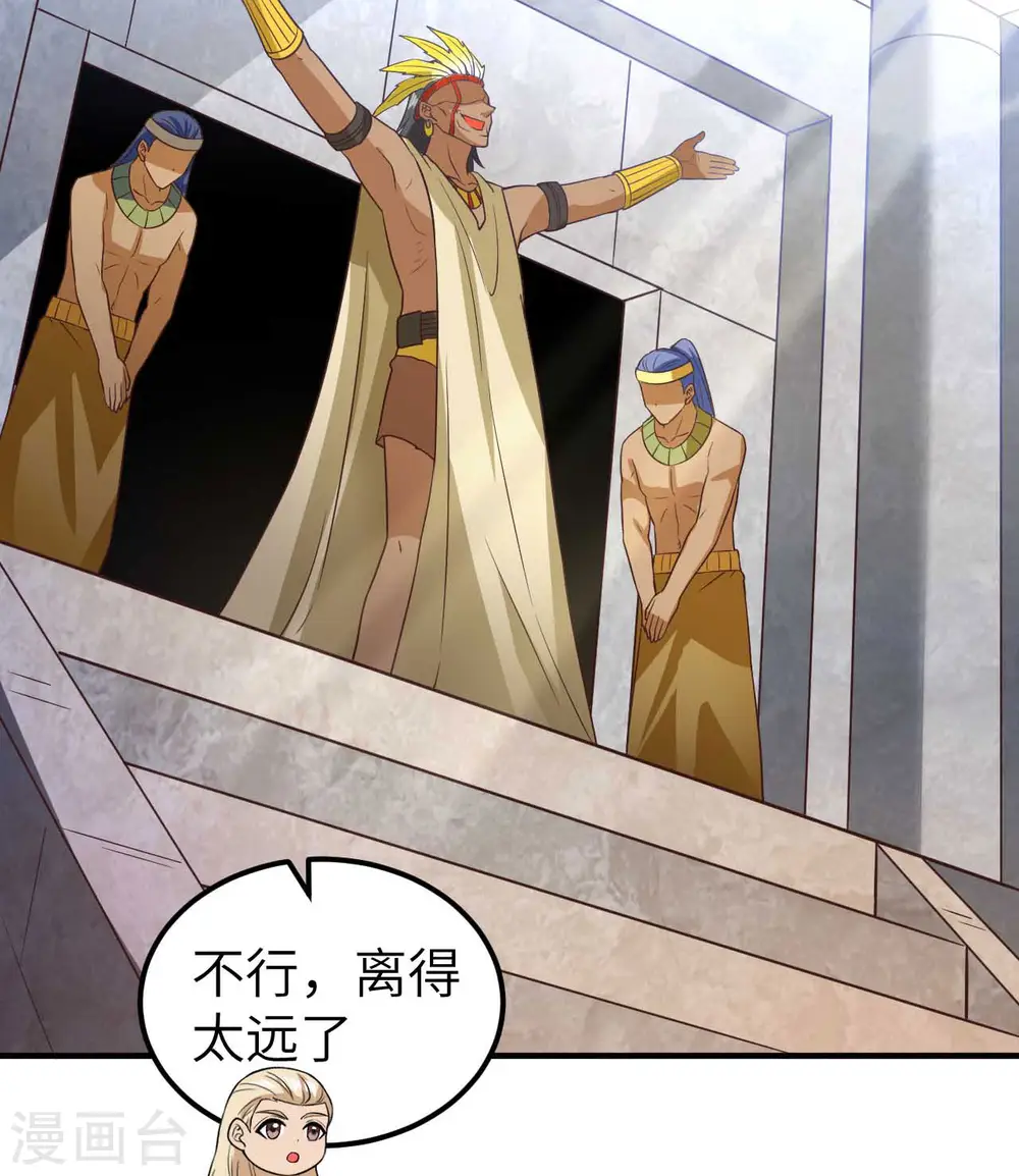 第177话 第44页