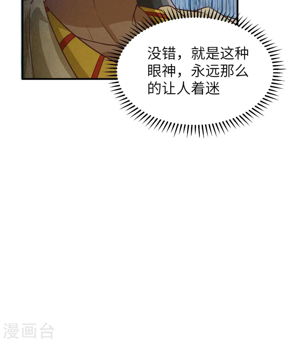 第177话 第46页