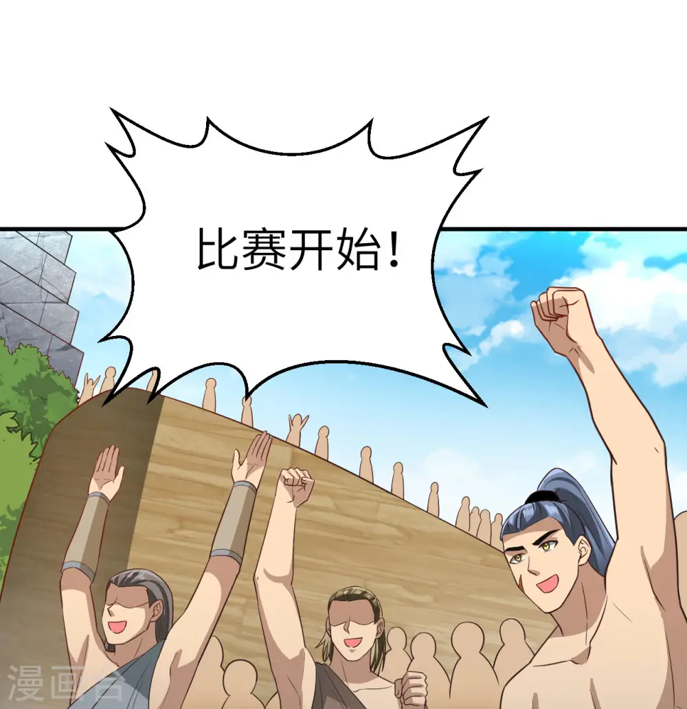 第177话 第47页