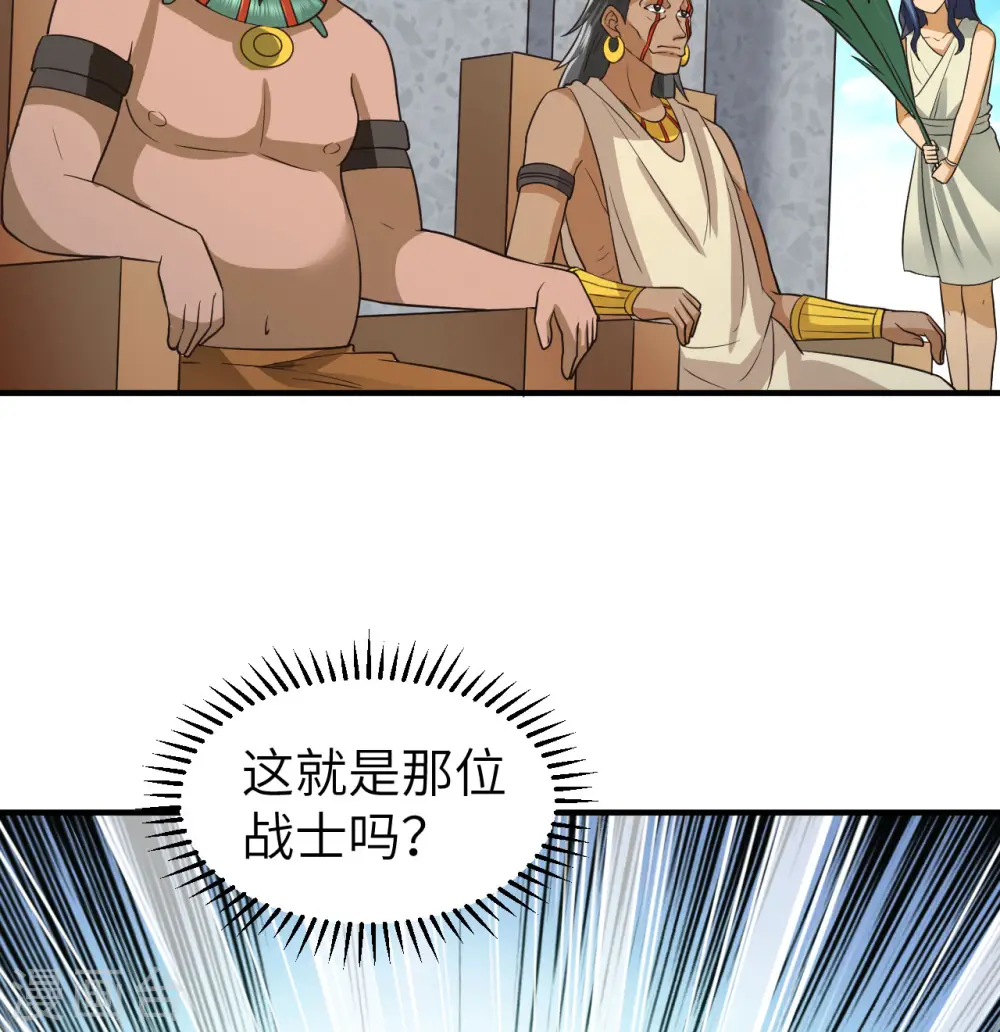 第177话 第49页