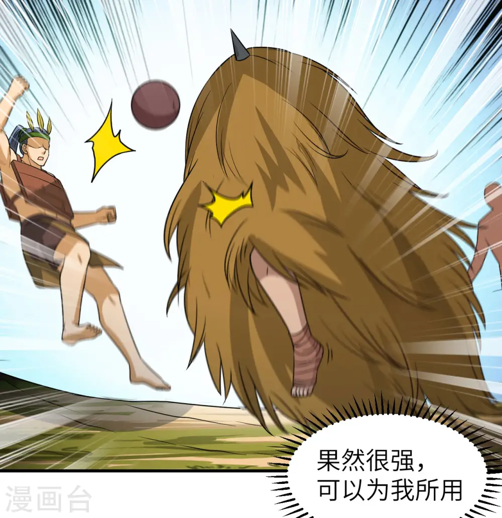 第177话 第50页