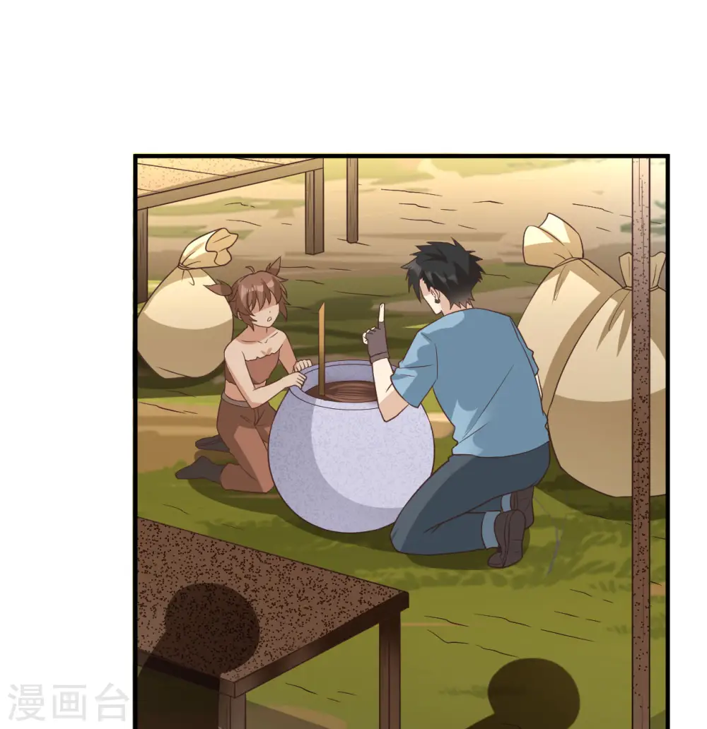 第177话 第53页