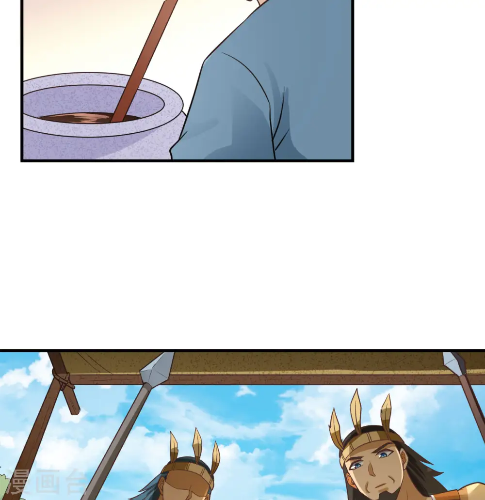 第177话 第55页