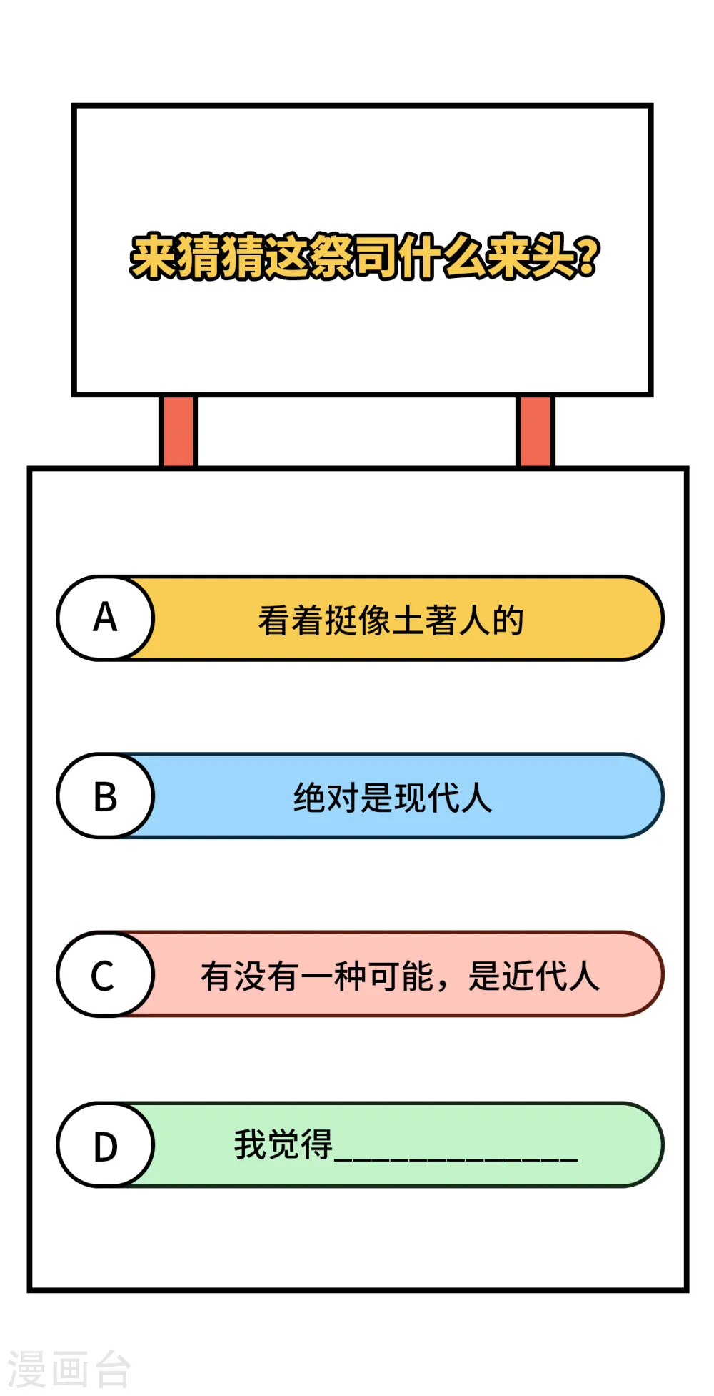 第177话 第57页