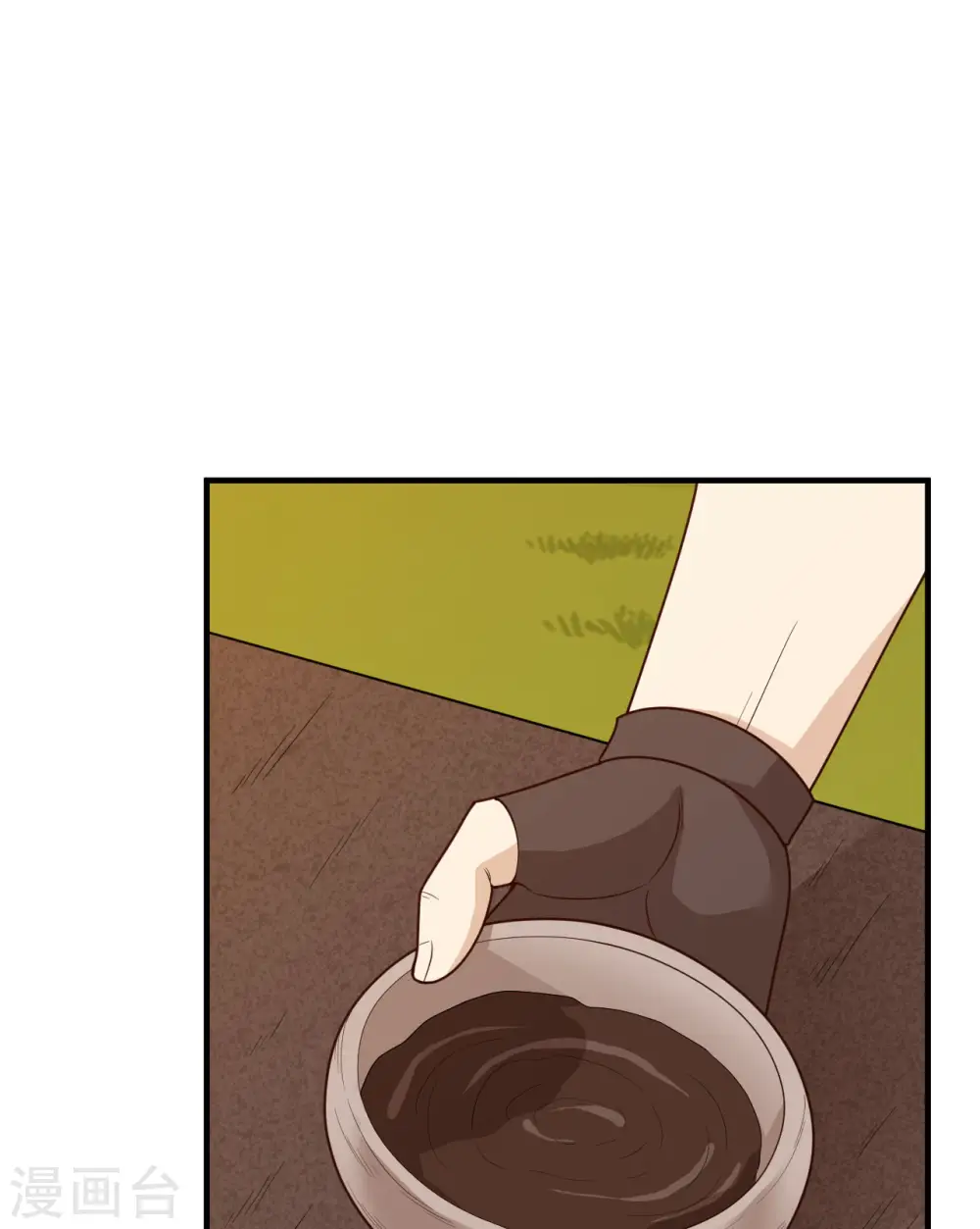 第176话 第2页
