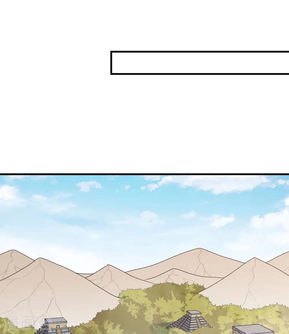 第176话 第19页