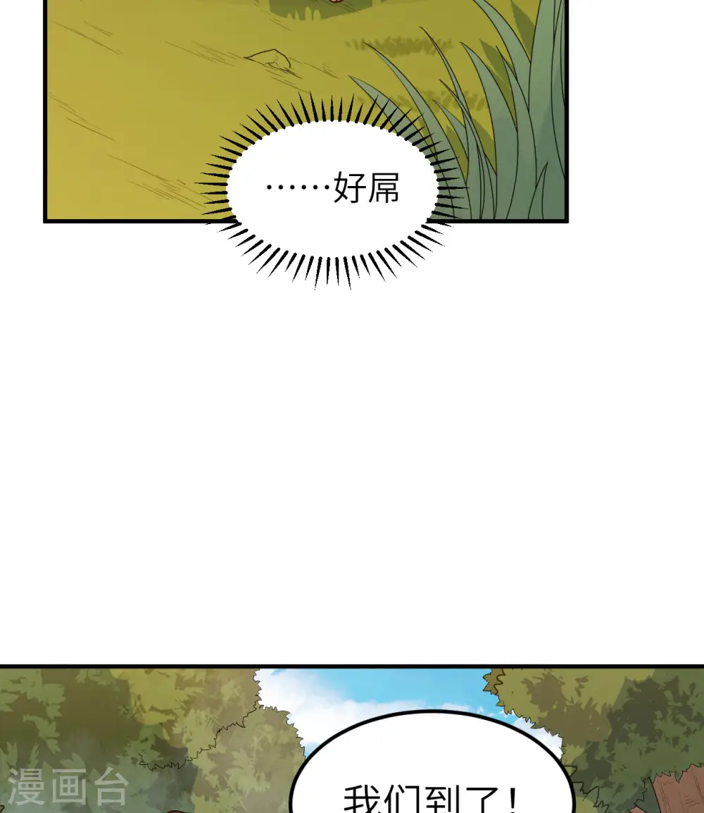第176话 第27页