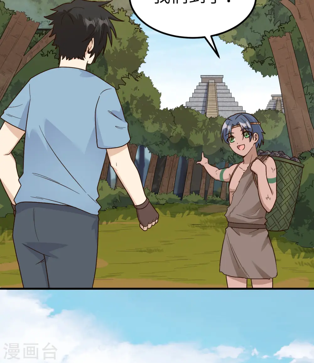 第176话 第28页