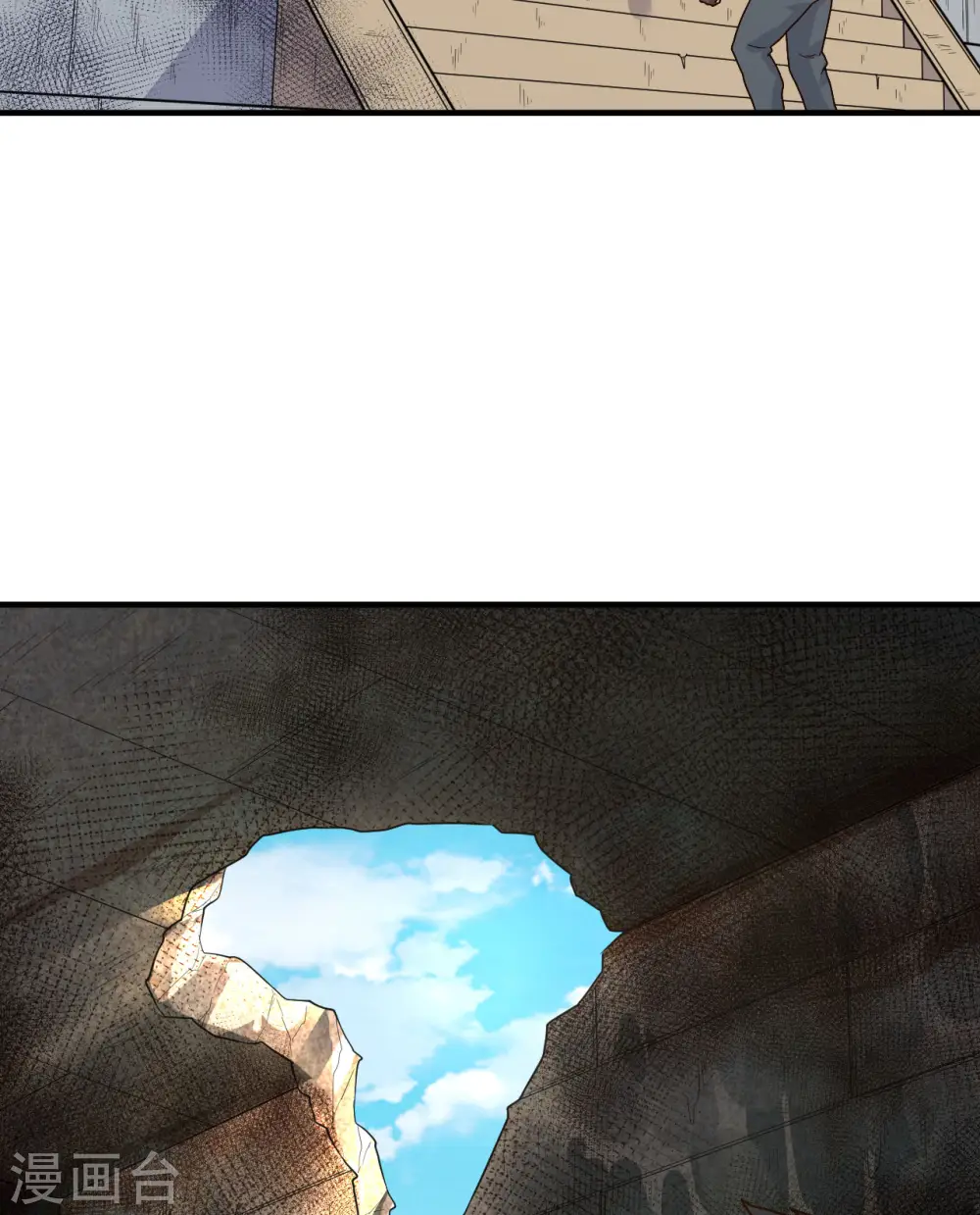 第176话 第33页