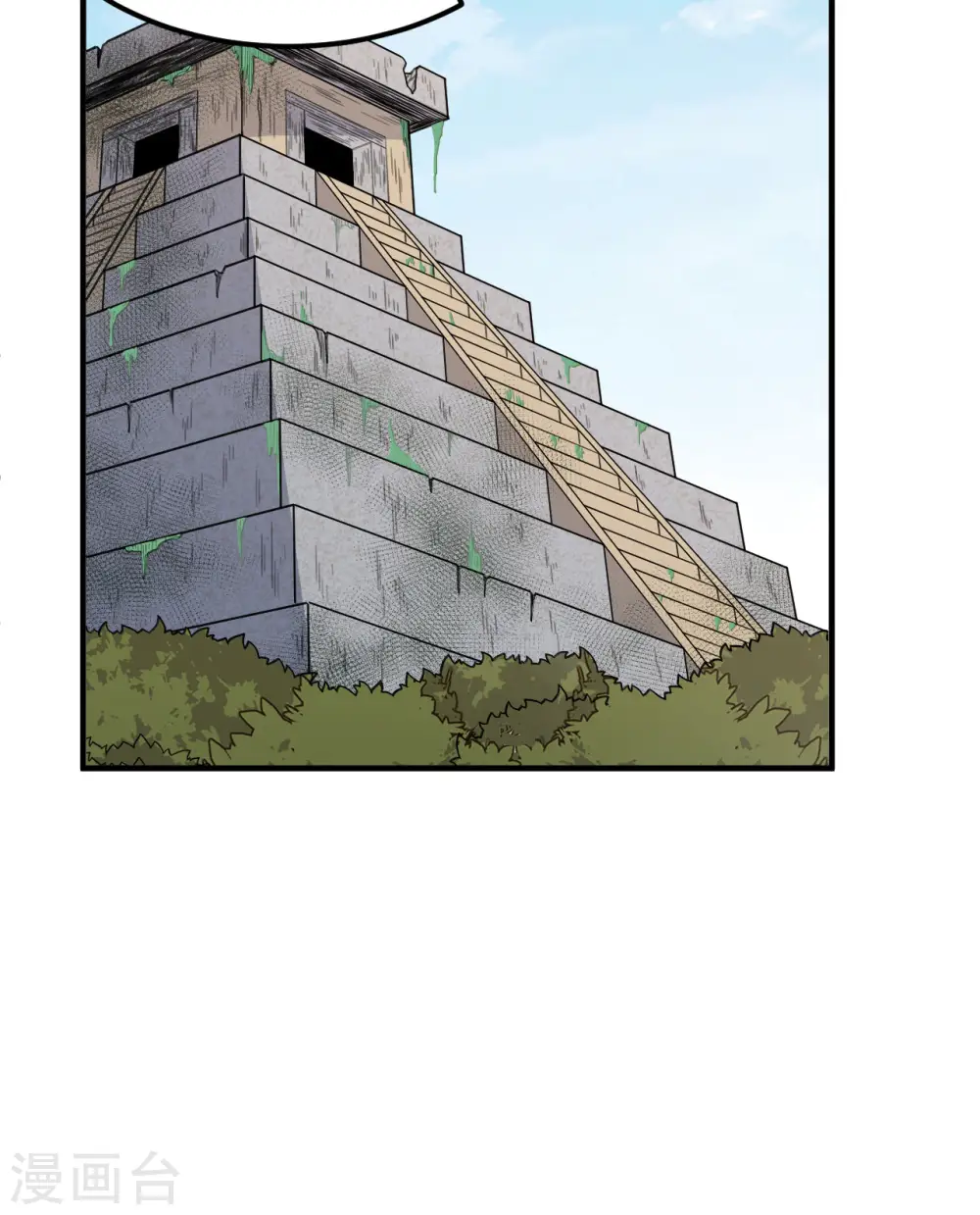 第176话 第46页
