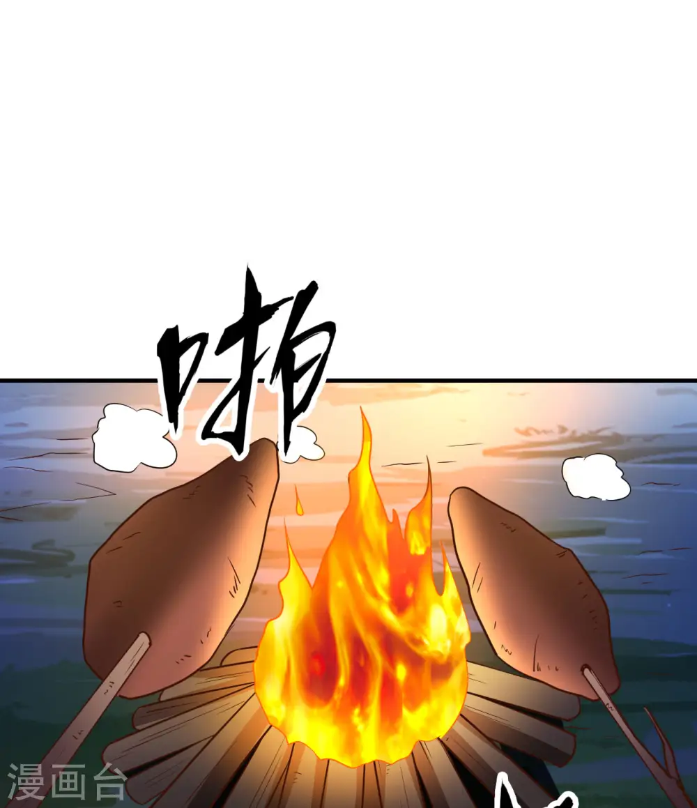 第175话 第2页