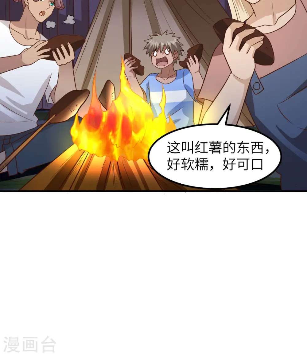 第175话 第4页