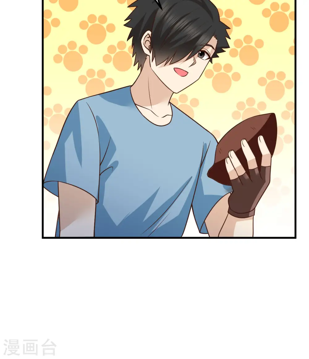 第175话 第9页