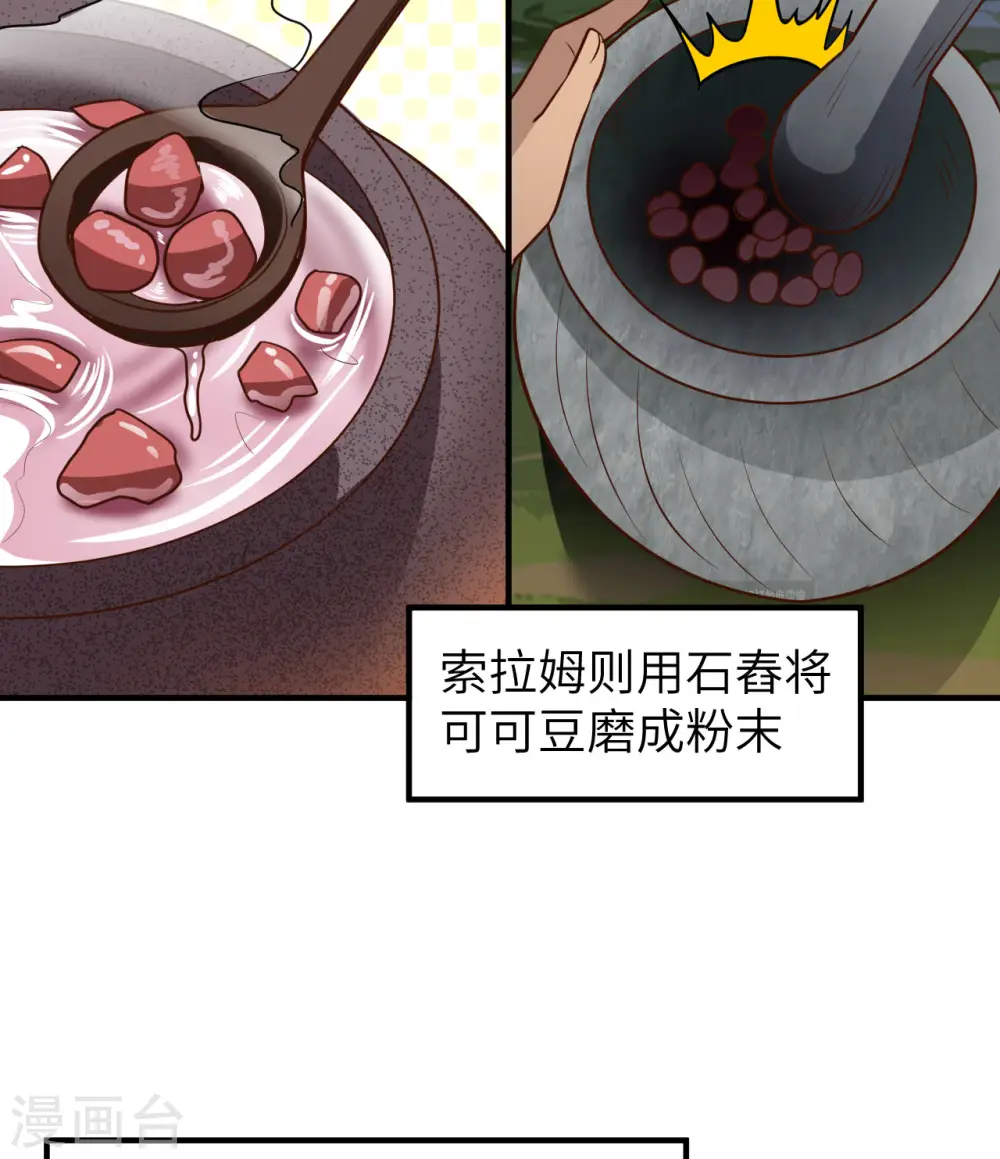 第175话 第12页