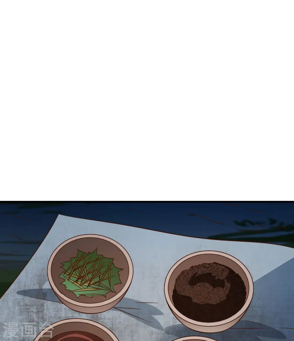 第175话 第14页
