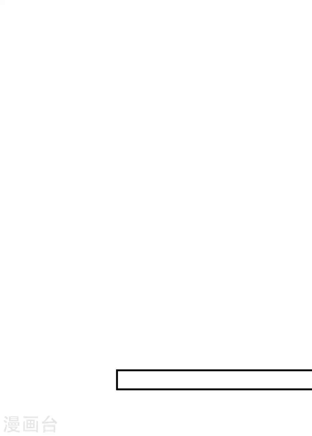 第175话 第24页