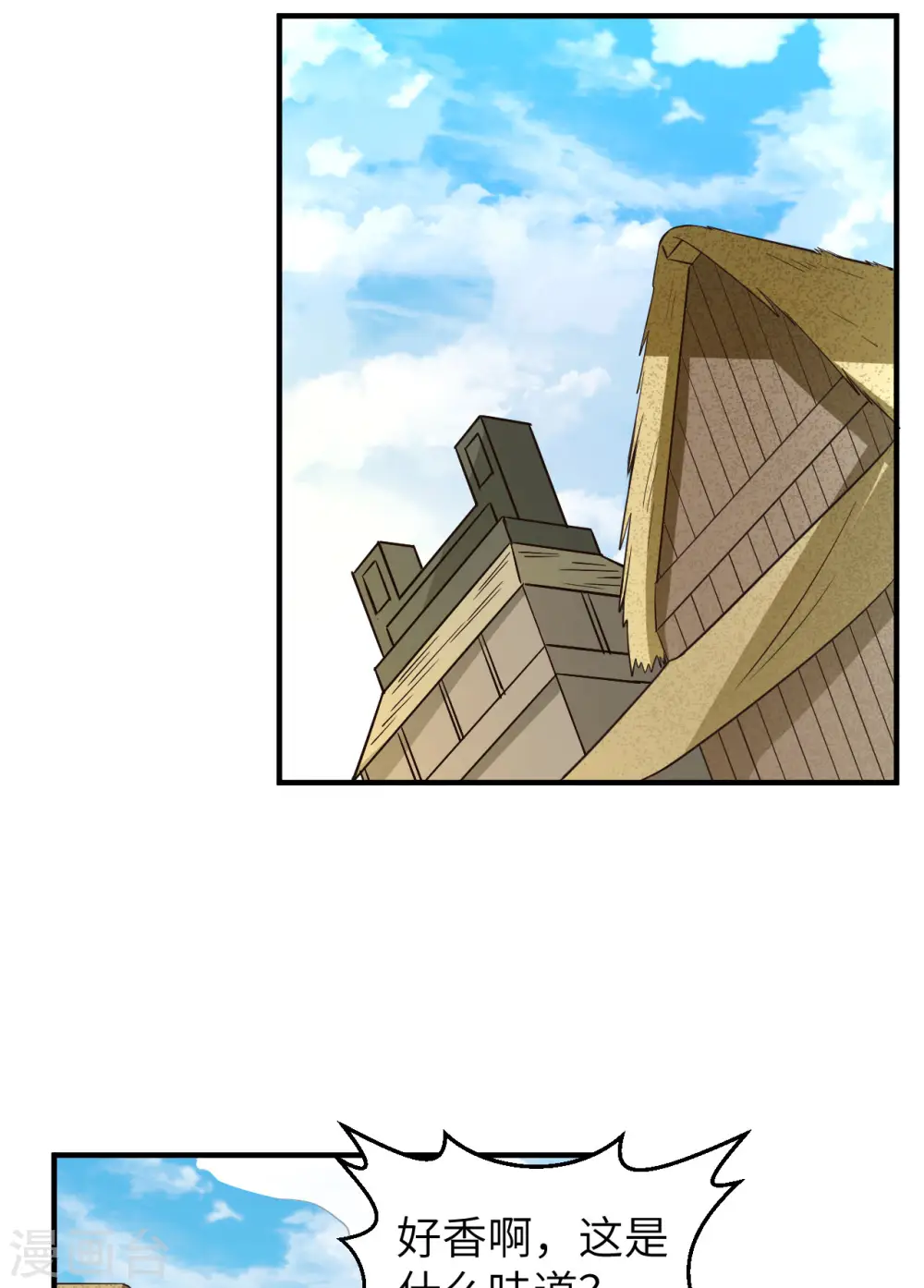 第175话 第25页