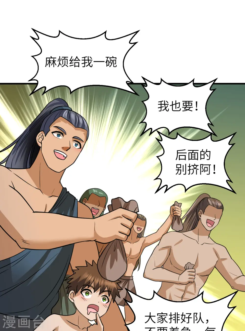 第175话 第28页