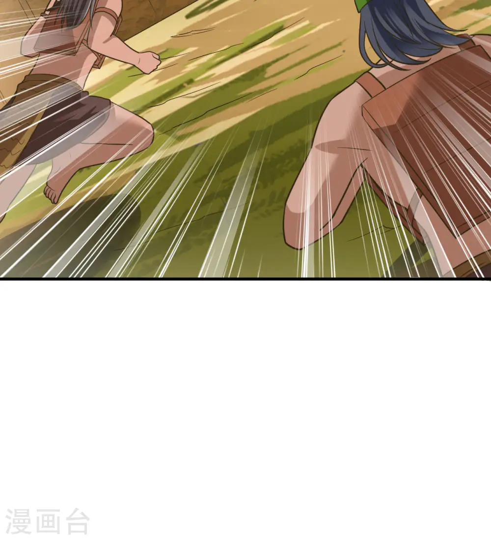 第175话 第41页