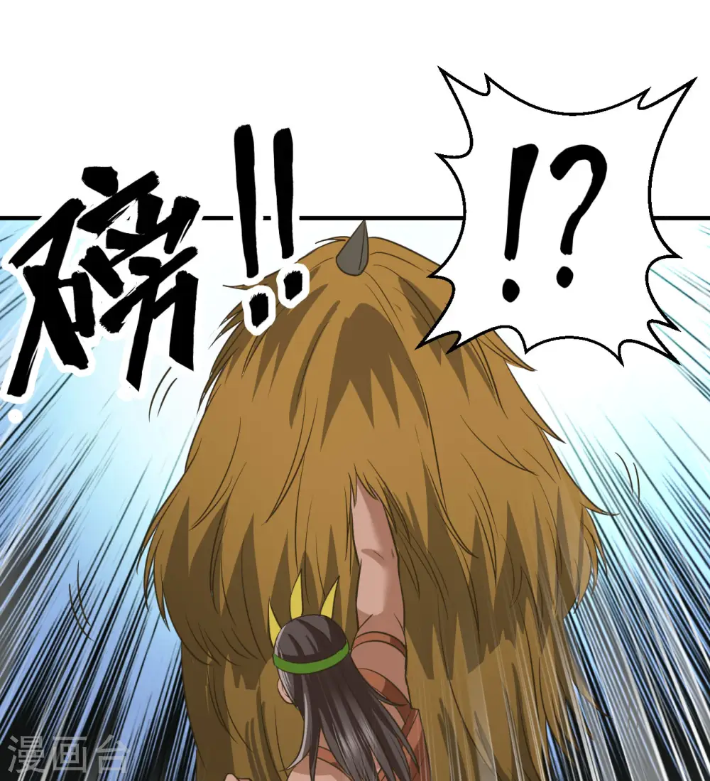 第175话 第42页