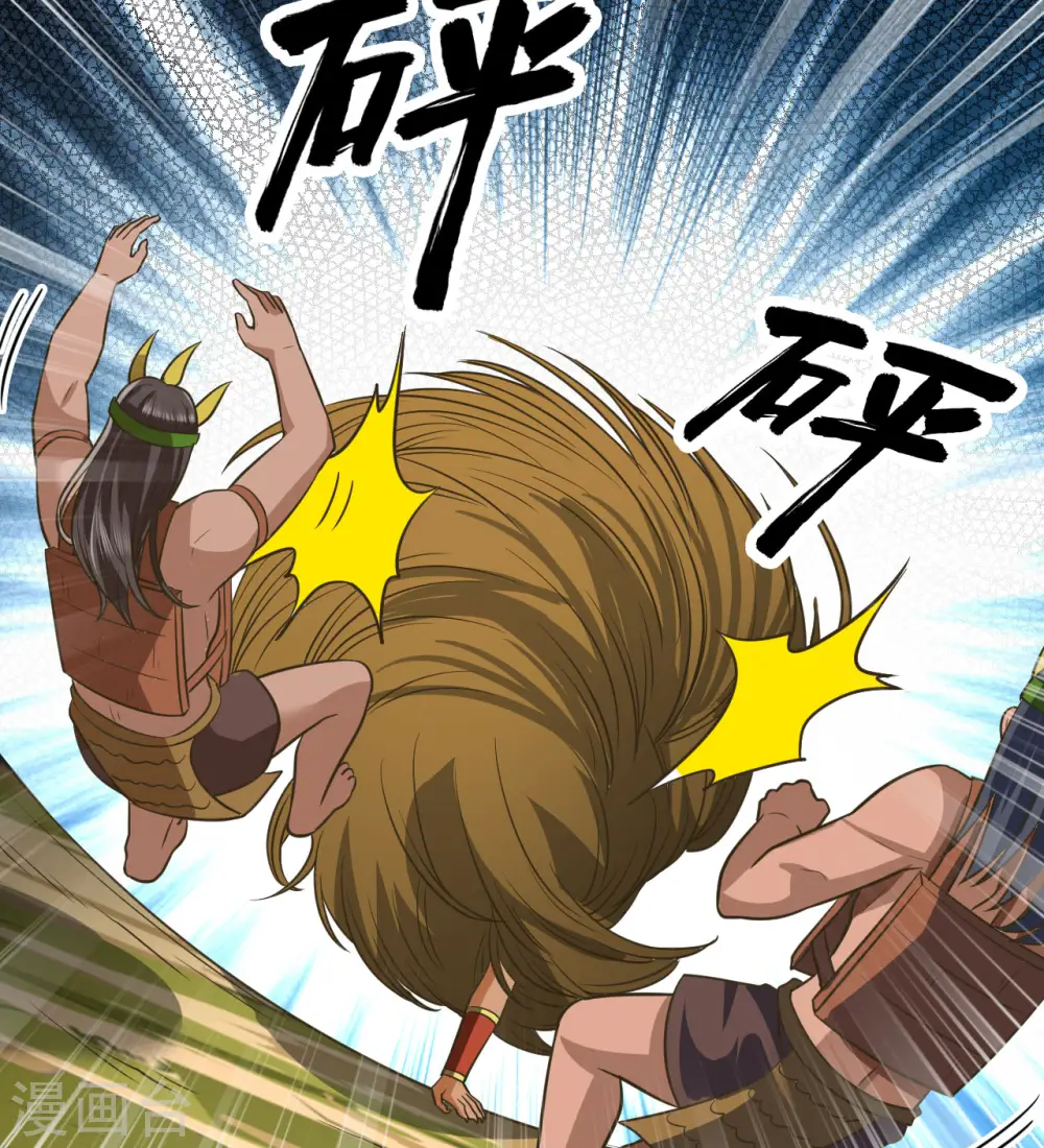 第175话 第44页