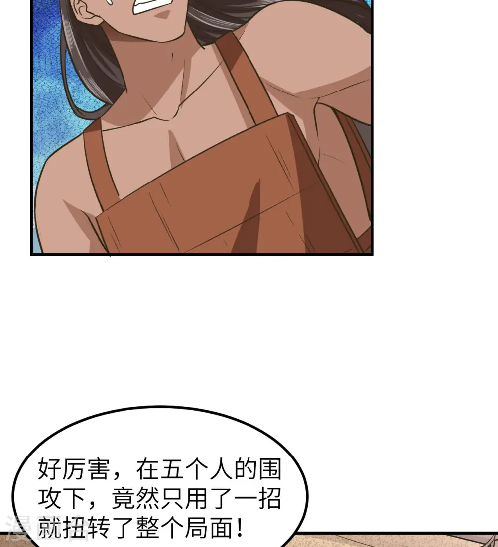 第175话 第46页
